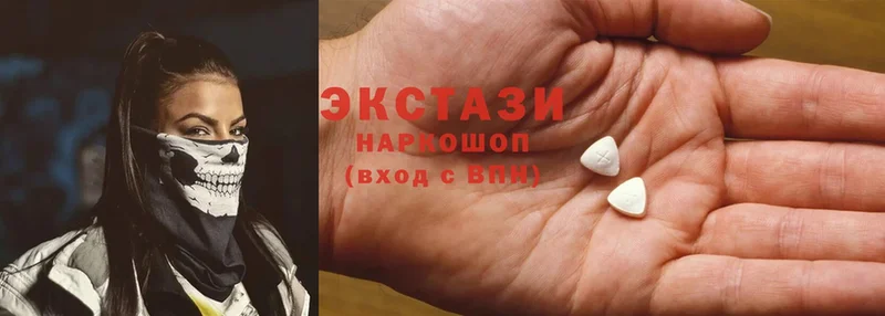 Ecstasy XTC  как найти закладки  Бузулук 